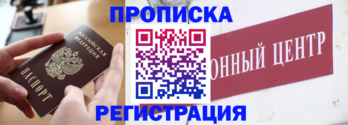 регистрация для дет. сада в Симферополе